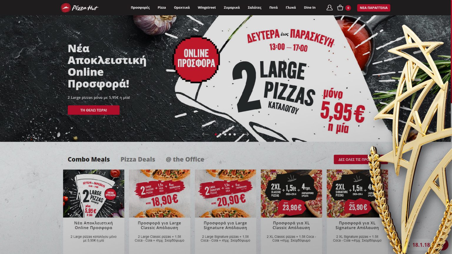 Pizza Hut Digital Marketing from… South Coast Digigun